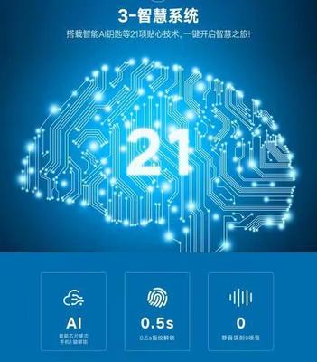 新日電動(dòng)車“星耀版” 以“高端不貴”破局，用智能科技實(shí)力圈粉